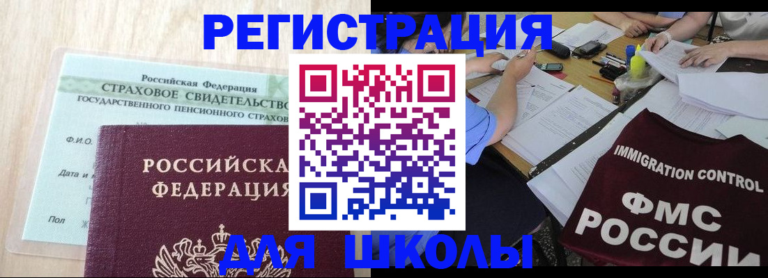 форма 3 в Ревде